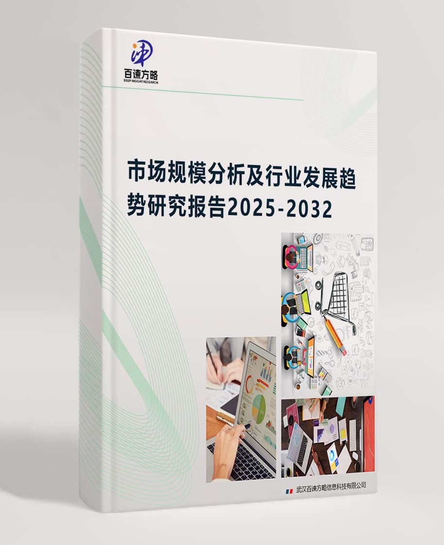 全球与中国动物洗发水市场规模分析及行业发展趋势研究报告（2025-2032）